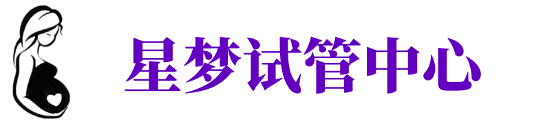 陇南供卵试管机构_陇南代生医院_陇南供卵咨询电话
